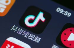 6分钟科普下!湖州q公司_哔哩哔哩-2